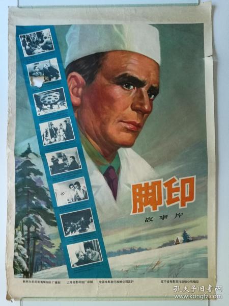 办理奥尔良大学文凭学历认证